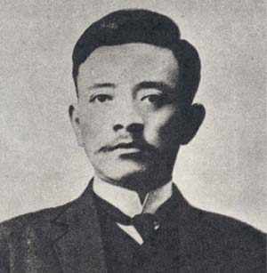成仁殉国难:宋教仁之死
